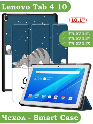 Чехол для TB-X304L, TB-X304F, TB-X304X (Сонный кот) Чехол для TB-X304L, TB-X304F, TB-X304X (Сонный кот)