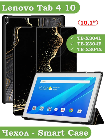 Чехол для TB-X304L, TB-X304F, TB-X304X (Черный мрамор) Чехол для TB-X304L, TB-X304F, TB-X304X (Черный мрамор)