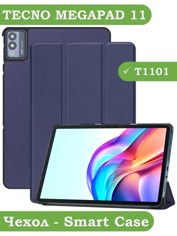 Чехол для TECNO MEGAPAD 11 (темно-синий) Чехол для TECNO MEGAPAD 11 (темно-синий)