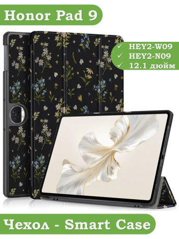 Чехол для Honor Pad 9, Цветочки Чехол для Honor Pad 9, Цветочки