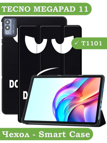 Чехол для TECNO MEGAPAD 11 (Don't Touch Me) Чехол для TECNO MEGAPAD 11 (Don't Touch Me)