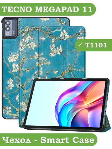Чехол для TECNO MEGAPAD 11 (Абрикосовое дерево) Чехол для TECNO MEGAPAD 11 (Абрикосовое дерево)