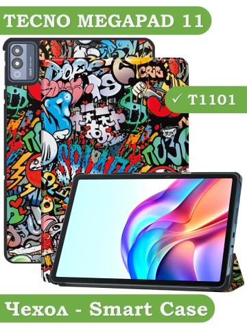 Чехол для TECNO MEGAPAD 11 (Граффити) Чехол для TECNO MEGAPAD 11 (Граффити)