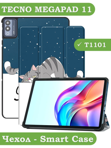 Чехол для TECNO MEGAPAD 11 (Сонный кот) Чехол для TECNO MEGAPAD 11 (Сонный кот)