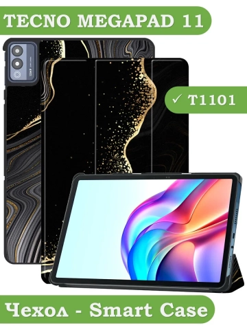 Чехол для TECNO MEGAPAD 11 (Черный мрамор) Чехол для TECNO MEGAPAD 11 (Черный мрамор)