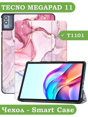Чехол для TECNO MEGAPAD 11 (Розовый мрамор) Чехол для TECNO MEGAPAD 11 (Розовый мрамор)