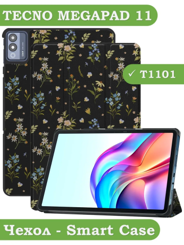 Чехол для TECNO MEGAPAD 11 (Цветочки) Чехол для TECNO MEGAPAD 11 (Цветочки)