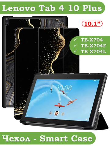 Чехол для TB-X704 (Черный мрамор) Чехол для TB-X704 (Черный мрамор)