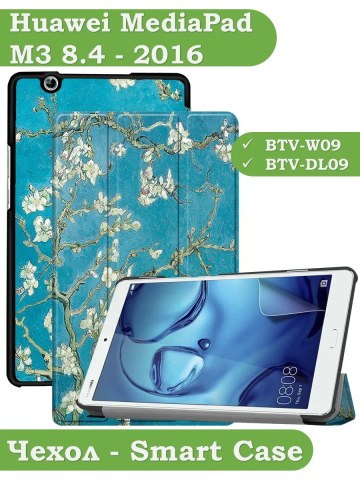 Чехол для Huawei MediaPad M3 8.4 (2016) (Абрикосовое дерево) Чехол для Huawei MediaPad M3 8.4 (2016) (Абрикосовое дерево)