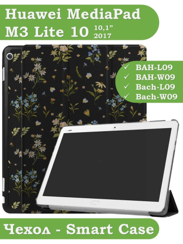 Чехол для HUAWEI MediaPad M3 Lite 10, BAH-L09, W09 (2017), Цветочки Чехол для HUAWEI MediaPad M3 Lite 10, BAH-L09, W09 (2017), Цветочки