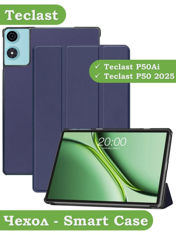 Чехол для Teclast P50, Teclast P50S, Teclast P50Ai (темно-синий) Чехол для Teclast P50, Teclast P50S, Teclast P50Ai (темно-синий)