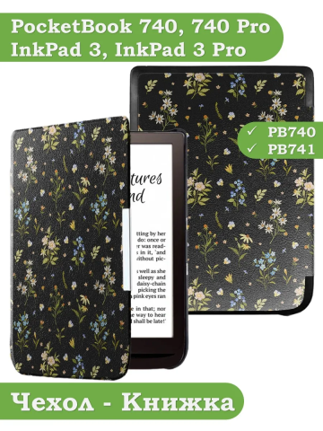 Чехол для PocketBook PB740, Цветочки Чехол для PocketBook PB740, Цветочки