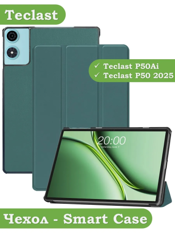 Чехол для Teclast P50, Teclast P50S, Teclast P50Ai (темно-зеленый) Чехол для Teclast P50, Teclast P50S, Teclast P50Ai (темно-зеленый)