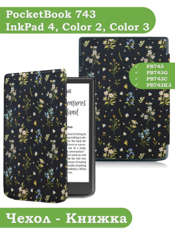 Чехол для PocketBook PB743, InkPad 4, Цветочки Чехол для PocketBook PB743, InkPad 4, Цветочки