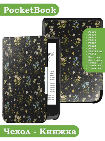 Чехол для PocketBook 606, 616, 617, 618, 627, 628, 632, 632 Plus, 633, Touch, Цветочки Чехол для PocketBook 606, 616, 617, 618, 627, 628, 632, 632 Plus, 633, Touch, Цветочки