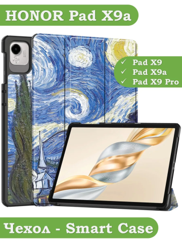Чехол для HONOR Pad X9a, Pad X9 Pro 2025 (Ван Гог) Чехол для HONOR Pad X9a, Pad X9 Pro 2025 (Ван Гог)