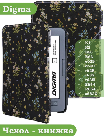 Чехол для Digma K1, K2, e63, e63S, e60C, r62B, r63, r63W, r63S, e654, r654, s683G, Цветочки Чехол для Digma K1, K2, e63, e63S, e60C, r62B, r63, r63W, r63S, e654, r654, s683G, Цветочки