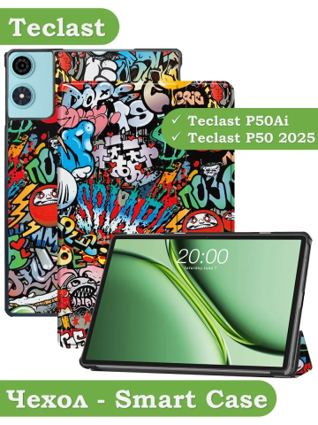 Чехол для Teclast P50, Teclast P50S, Teclast P50Ai (Граффити) Чехол для Teclast P50, Teclast P50S, Teclast P50Ai (Граффити)