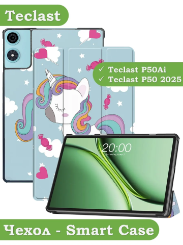 Чехол для Teclast P50, Teclast P50S, Teclast P50Ai (Волшебная лошадка) Чехол для Teclast P50, Teclast P50S, Teclast P50Ai (Волшебная лошадка)