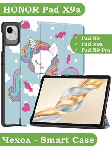 Чехол для HONOR Pad X9a, Pad X9 Pro 2025 (Волшебная лошадка) Чехол для HONOR Pad X9a, Pad X9 Pro 2025 (Волшебная лошадка)