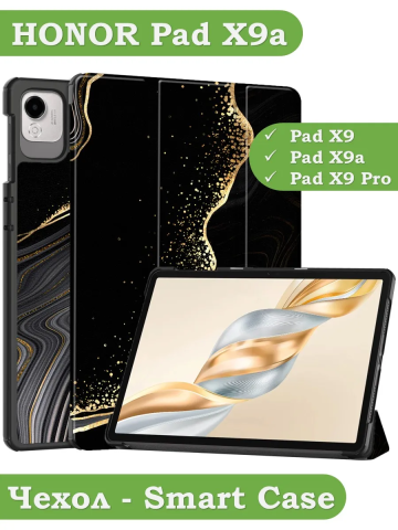 Чехол для HONOR Pad X9a, Pad X9 Pro 2025 (Черный мрамор) Чехол для HONOR Pad X9a, Pad X9 Pro 2025 (Черный мрамор)