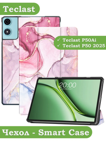Чехол для Teclast P50, Teclast P50S, Teclast P50Ai (Розовый мрамор) Чехол для Teclast P50, Teclast P50S, Teclast P50Ai (Розовый мрамор)