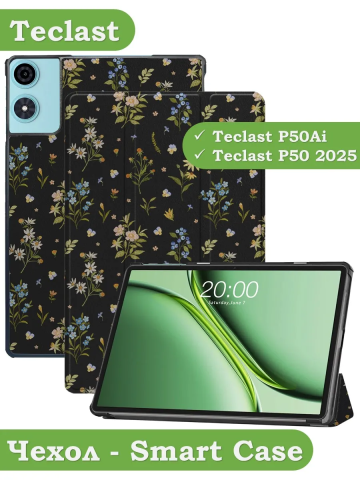 Чехол для Teclast P50, Teclast P50S, Teclast P50Ai (Цветочки) Чехол для Teclast P50, Teclast P50S, Teclast P50Ai (Цветочки)