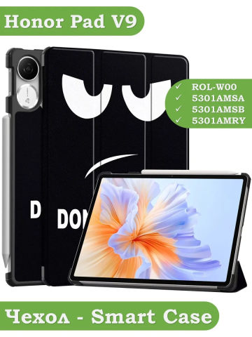 Чехол для Honor Pad V9 ROL-W00 (Don't Touch Me) Чехол для Honor Pad V9 ROL-W00 (Don't Touch Me)