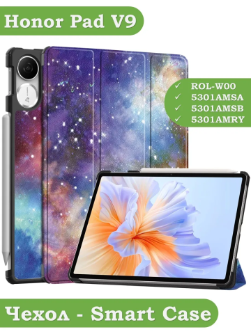 Чехол для Honor Pad V9 ROL-W00 (Млечный Путь) Чехол для Honor Pad V9 ROL-W00 (Млечный Путь)