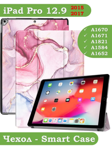 Чехол для iPad Pro 12.9 дюйма (1-го и 2-го поколения), Розовый мрамор Чехол для iPad Pro 12.9 дюйма (1-го и 2-го поколения), Розовый мрамор