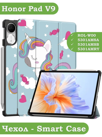 Чехол для Honor Pad V9 ROL-W00 (Волшебная лошадка) Чехол для Honor Pad V9 ROL-W00 (Волшебная лошадка)
