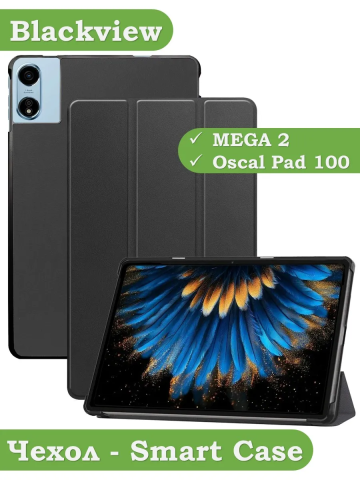 Чехол для Blackview MEGA 2, Oscal Pad 100, Teclast T60 Plus, DOOGEE T36 (черный) Чехол для Blackview MEGA 2, Oscal Pad 100, Teclast T60 Plus, DOOGEE T36 (черный)