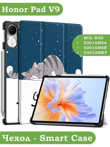 Чехол для Honor Pad V9 ROL-W00 (Сонный кот) Чехол для Honor Pad V9 ROL-W00 (Сонный кот)