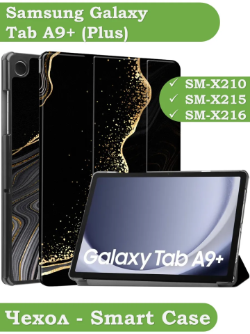 Чехол для Samsung Galaxy Tab A9 Plus, Черный мрамор Чехол для Samsung Galaxy Tab A9 Plus, Черный мрамор