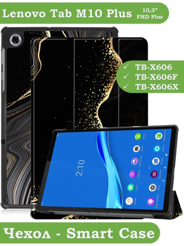 Чехол для Lenovo Tab M10 Plus, Tab M10 Plus FHD, X606, Черный мрамор Чехол для Lenovo Tab M10 Plus, Tab M10 Plus FHD, X606, Черный мрамор