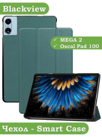 Чехол для Blackview MEGA 2, Oscal Pad 100, Teclast T60 Plus, DOOGEE T36 (темно-зеленый) Чехол для Blackview MEGA 2, Oscal Pad 100, Teclast T60 Plus, DOOGEE T36 (темно-зеленый)