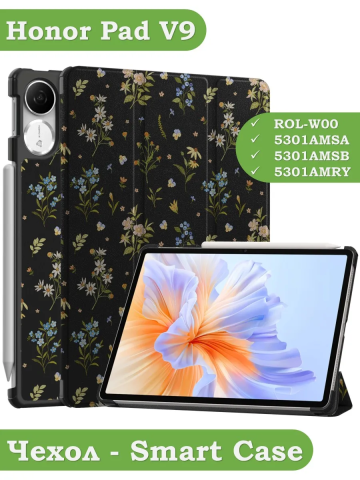 Чехол для Honor Pad V9 ROL-W00 (Цветочки) Чехол для Honor Pad V9 ROL-W00 (Цветочки)