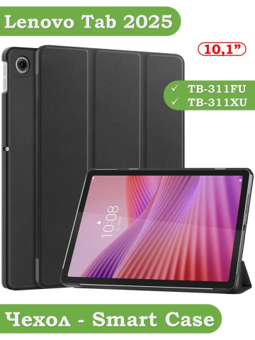 Чехол для Lenovo Tab K10 2nd 10.1/M10 4th/K10C TB311FU (черный) Чехол для Lenovo Tab K10 2nd 10.1/M10 4th/K10C TB311FU (черный)
