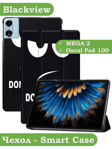 Чехол для Blackview MEGA 2, Oscal Pad 100, Teclast T60 Plus, DOOGEE T36 (Don't Touch Me) Чехол для Blackview MEGA 2, Oscal Pad 100, Teclast T60 Plus, DOOGEE T36 (Don't Touch Me)