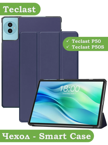 Чехол для Teclast P50Ai, Teclast P50, Teclast P50S (темно-синий) Чехол для Teclast P50Ai, Teclast P50, Teclast P50S (темно-синий)
