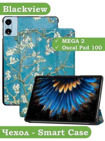 Чехол для Blackview MEGA 2, Oscal Pad 100, Teclast T60 Plus, DOOGEE T36 (Абрикосовое дерево) Чехол для Blackview MEGA 2, Oscal Pad 100, Teclast T60 Plus, DOOGEE T36 (Абрикосовое дерево)