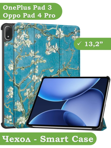 Чехол для OnePlus Pad 3, Oppo Pad 4 Pro (Абрикосовое дерево) Чехол для OnePlus Pad 3, Oppo Pad 4 Pro (Абрикосовое дерево)