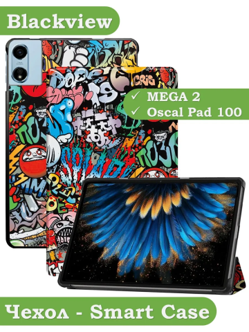 Чехол для Blackview MEGA 2, Oscal Pad 100, Teclast T60 Plus, DOOGEE T36 (Граффити) Чехол для Blackview MEGA 2, Oscal Pad 100, Teclast T60 Plus, DOOGEE T36 (Граффити)