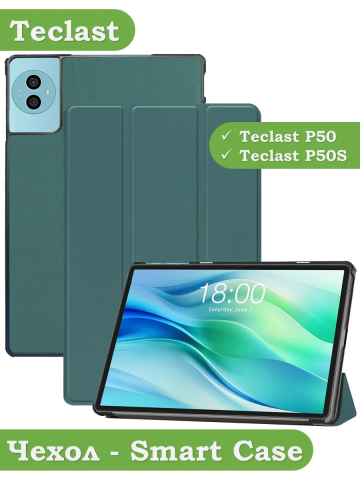 Чехол для Teclast P50Ai, Teclast P50, Teclast P50S (темно-зеленый) Чехол для Teclast P50Ai, Teclast P50, Teclast P50S (темно-зеленый)