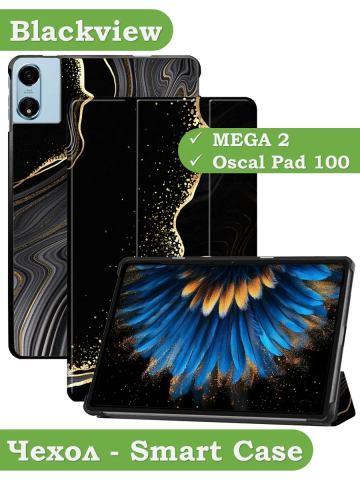 Чехол для Blackview MEGA 2, Oscal Pad 100, Teclast T60 Plus, DOOGEE T36 (Черный мрамор) Чехол для Blackview MEGA 2, Oscal Pad 100, Teclast T60 Plus, DOOGEE T36 (Черный мрамор)