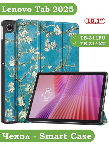 Чехол для Lenovo Tab K10 2nd 10.1/M10 4th/K10C TB311FU (Абрикосовое дерево) Чехол для Lenovo Tab K10 2nd 10.1/M10 4th/K10C TB311FU (Абрикосовое дерево)