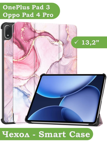 Чехол для OnePlus Pad 3, Oppo Pad 4 Pro (Розовый мрамор) Чехол для OnePlus Pad 3, Oppo Pad 4 Pro (Розовый мрамор)