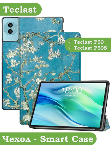 Чехол для Teclast P50Ai, Teclast P50, Teclast P50S (Абрикосовое дерево) Чехол для Teclast P50Ai, Teclast P50, Teclast P50S (Абрикосовое дерево)