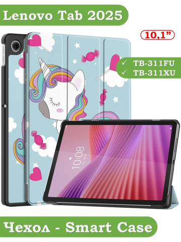 Чехол для Lenovo Tab K10 2nd 10.1/M10 4th/K10C TB311FU (Волшебная лошадка) Чехол для Lenovo Tab K10 2nd 10.1/M10 4th/K10C TB311FU (Волшебная лошадка)